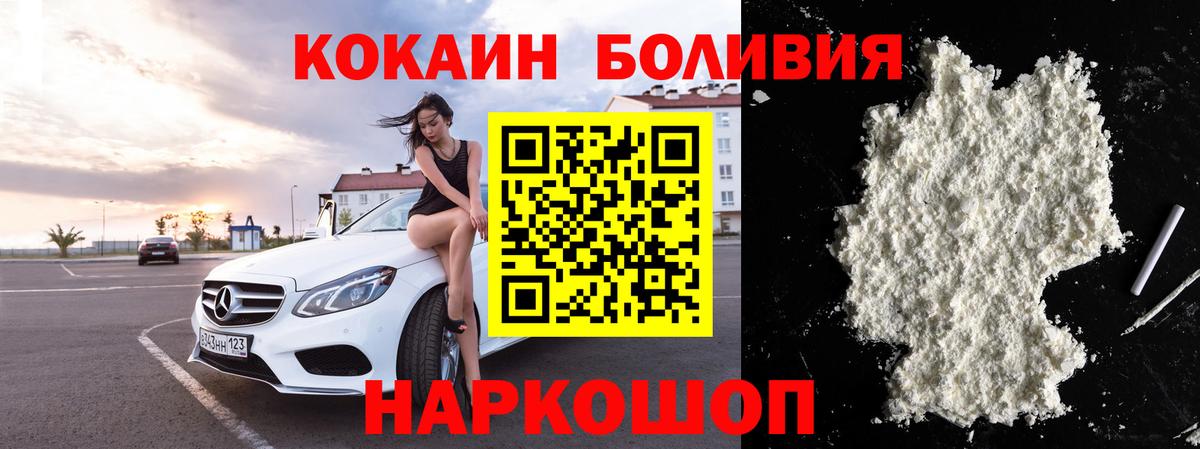 COCAIN Колумбийский Мелеуз