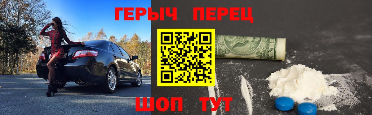 Героин гречка Мелеуз