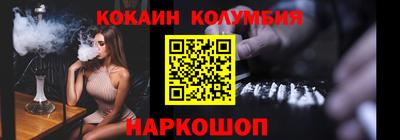 гидра Заволжье