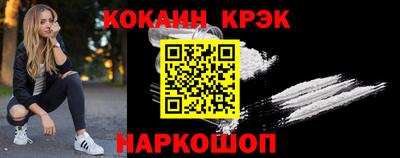 гидра Заволжье