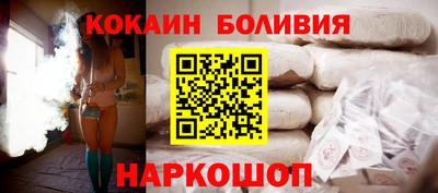 соль ск Заводоуковск