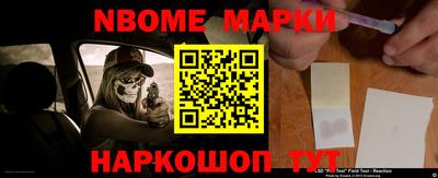 соль ск Заводоуковск