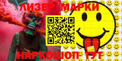 соль ск Заводоуковск