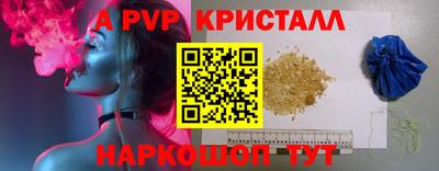 соль ск Заводоуковск