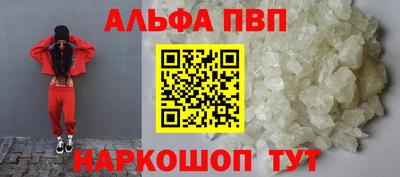 гидра Заволжье