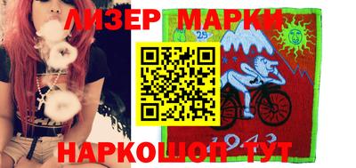 гидра Заволжье
