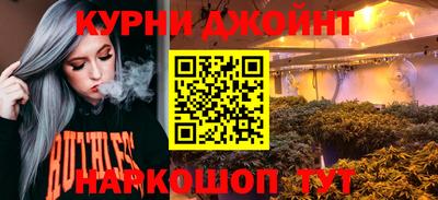 мефедрон мука Гусев