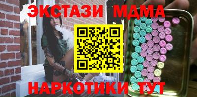соль ск Заводоуковск