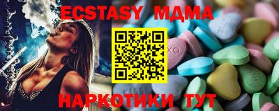 соль ск Заводоуковск