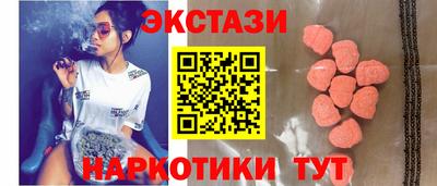 гидра Заволжье
