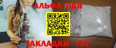 соль ск Заводоуковск