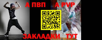 соль ск Заводоуковск