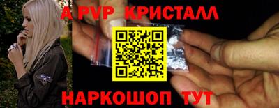 гидра Заволжье