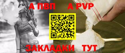 а пвп мука Жуковский