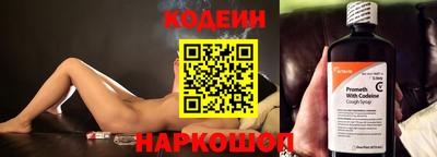 гидра Заволжье