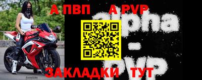 а пвп мука Жуковский