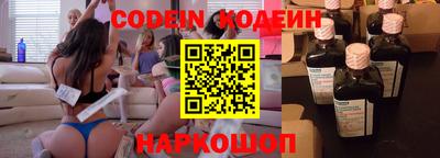 гидра Заволжье