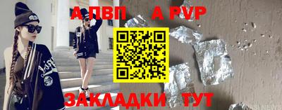 соль ск Заводоуковск