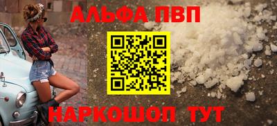 мефедрон мука Гусев