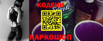 соль ск Заводоуковск