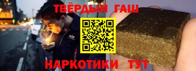 гидра Заволжье