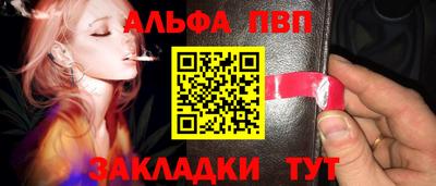 гидра Заволжье