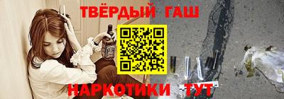 гидра Заволжье