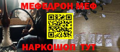 соль ск Заводоуковск
