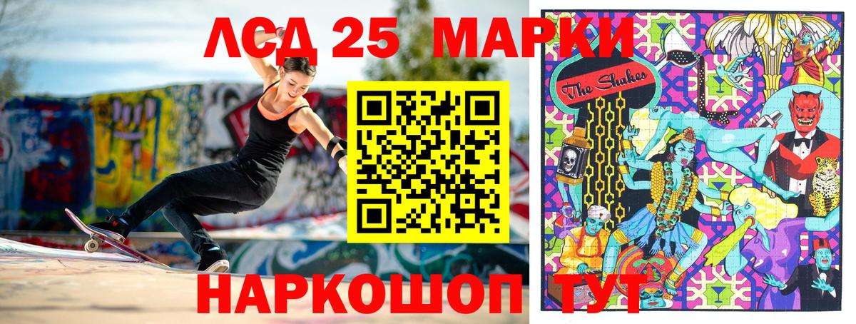 Мелеуз  Наркотические марки 1500мкг  Наркотические марки 1500мкг  Марки 25I-NBOMe  Вход с VPN 