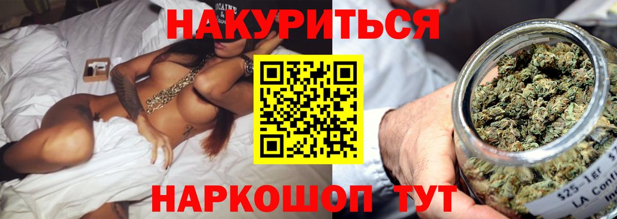 Каннабис конопля  Вход с VPN  Конопля семена  Марихуана LSD WEED  Мелеуз 