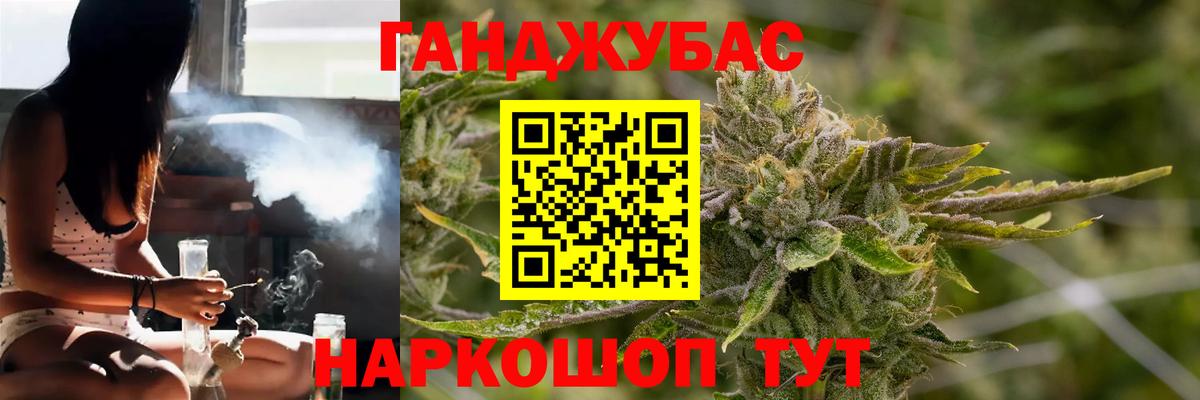 МАРИХУАНА гибрид Мелеуз